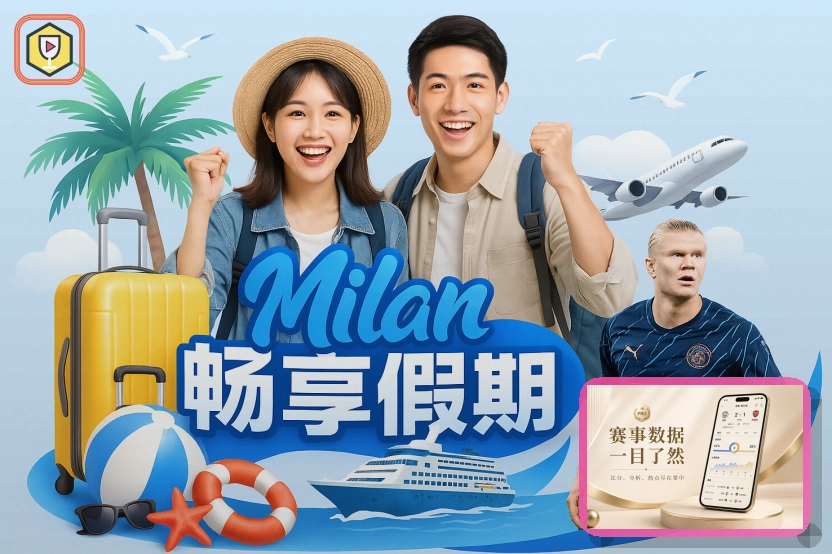 球员专题